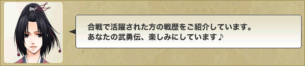 ちょっと一言