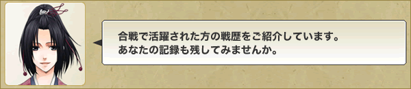 今日も一言物申す