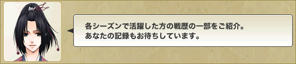 今日も一言物申す